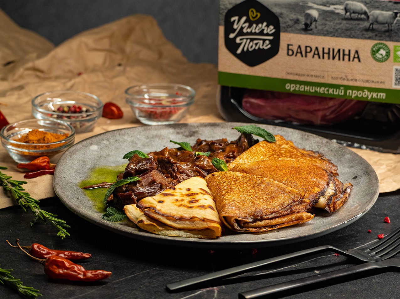 Томленая в вине баранина, свежая мята и зеленое масло "Благородный гурман"